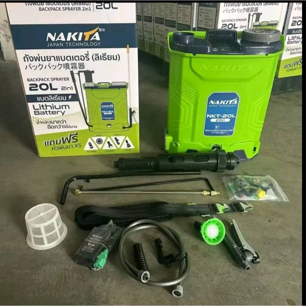 เครื่องพ่นยาแบต 2ระบบ ใช้แบตก็ได้โยกก็ได้ NAKITA ขนาด 20ลิตร
