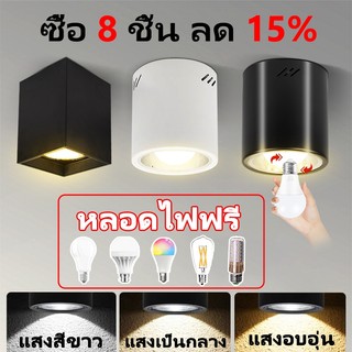 LED ดาวน์ไลท์ โคมไฟดาวน์ไลท์ โคมดาวน์ไลท์ Downlight E27 หลอดไฟ โคมไฟ ฝังตัว ดาวไลท์ โคมไฟเพดาน ไฟสปอร์ตไลท์ โคมกระป๋อง
