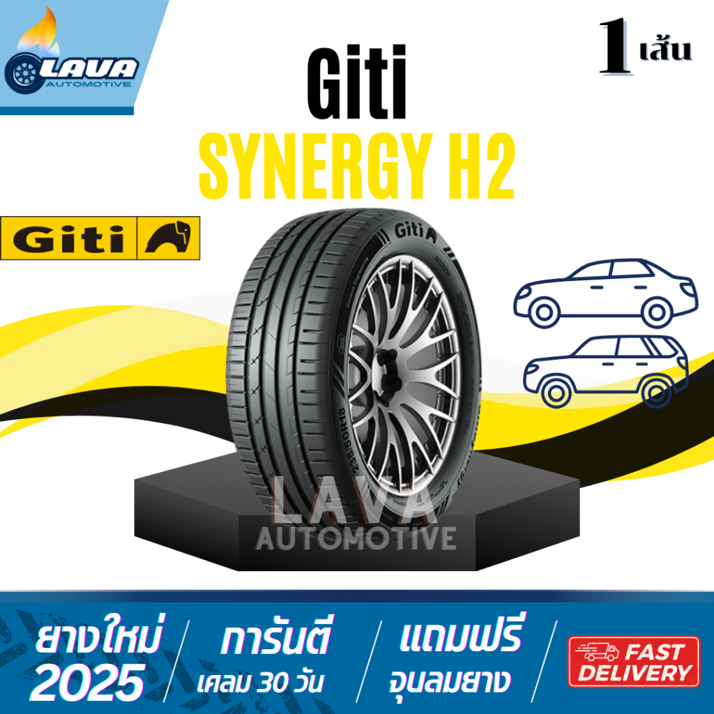 Giti H2 suv 1เส้น ปี25 215/55R18 Synergy 215 55 18 ยางจีที 215 55 R18 ยางขอบ18 215 55R18 ขอบ18 215/5