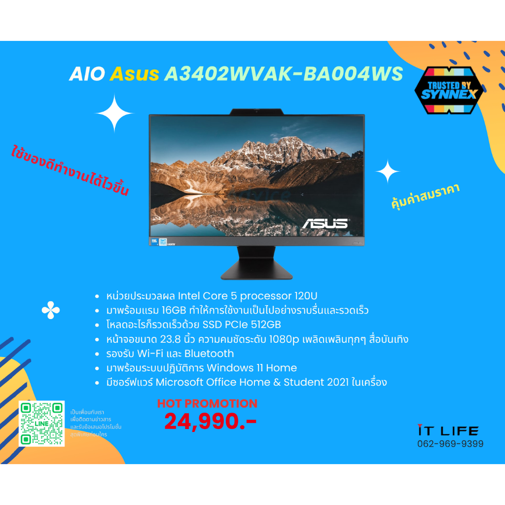 AIO Asus A3402WVAK-BA004WS