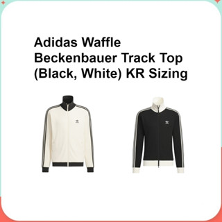 Adidas Waffle Beckenbauer Track Top (Black, White) KR Sizing