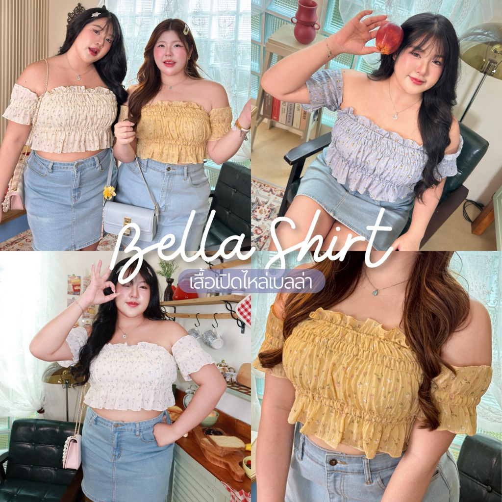 Bella shirt (เสื้อเปิดไหล่เบลล่า) เสื้อเปิดไหล่ลายดอกไม้สุดCute🌷💐✨ | Geebeety