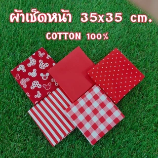 ผ้าเช็ดหน้าลายน่ารักสำหรับผู้หญิง ซับเหงื่อดี ผ้า cotton แท้ 100%