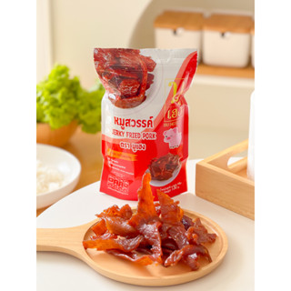 หมูสวรรค์ ผสมลูกผักชี เนื้อนุ่มทานง่าน แบรนด์มูเฮง