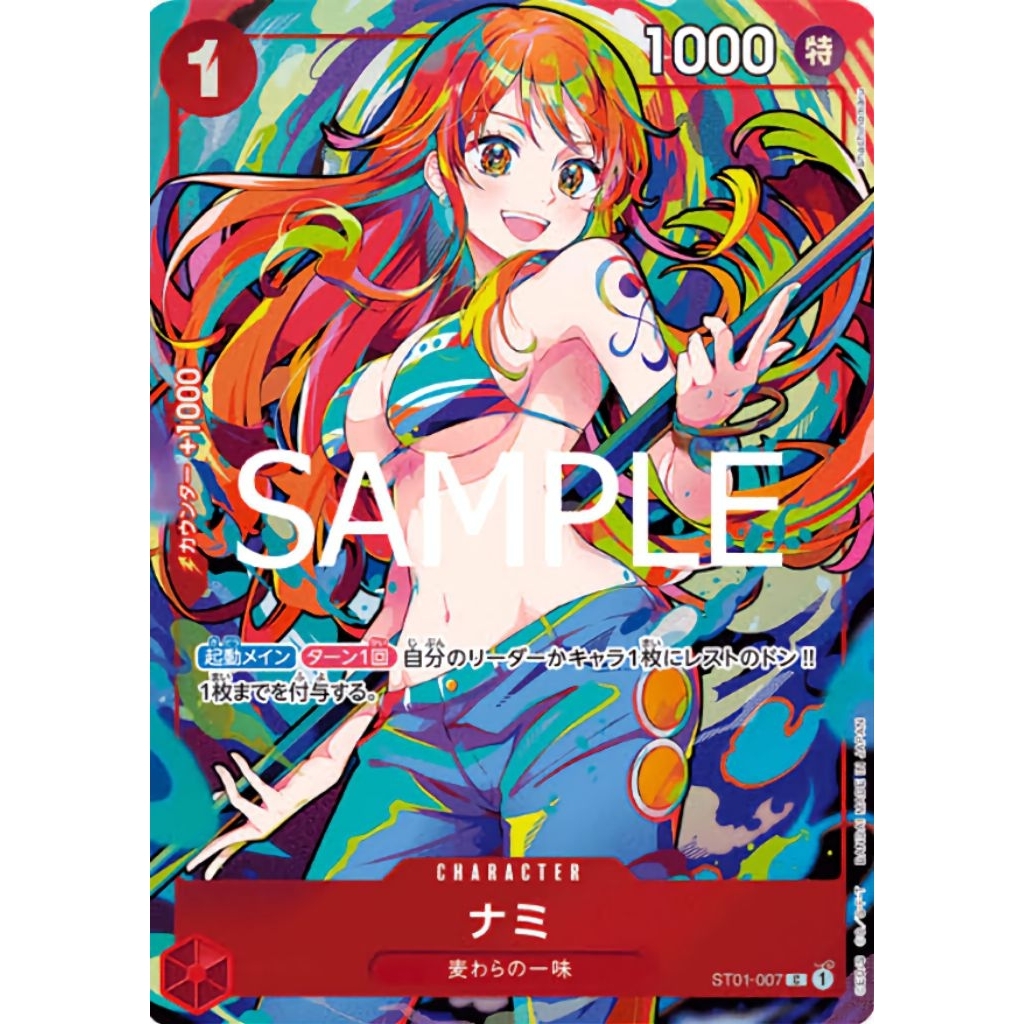 [One Piece Carde Game] การ์ดวันพีช ST01-007 Nami (Promo Art) ระดับ C (Ver.ภาษาญี่ปุ่น)