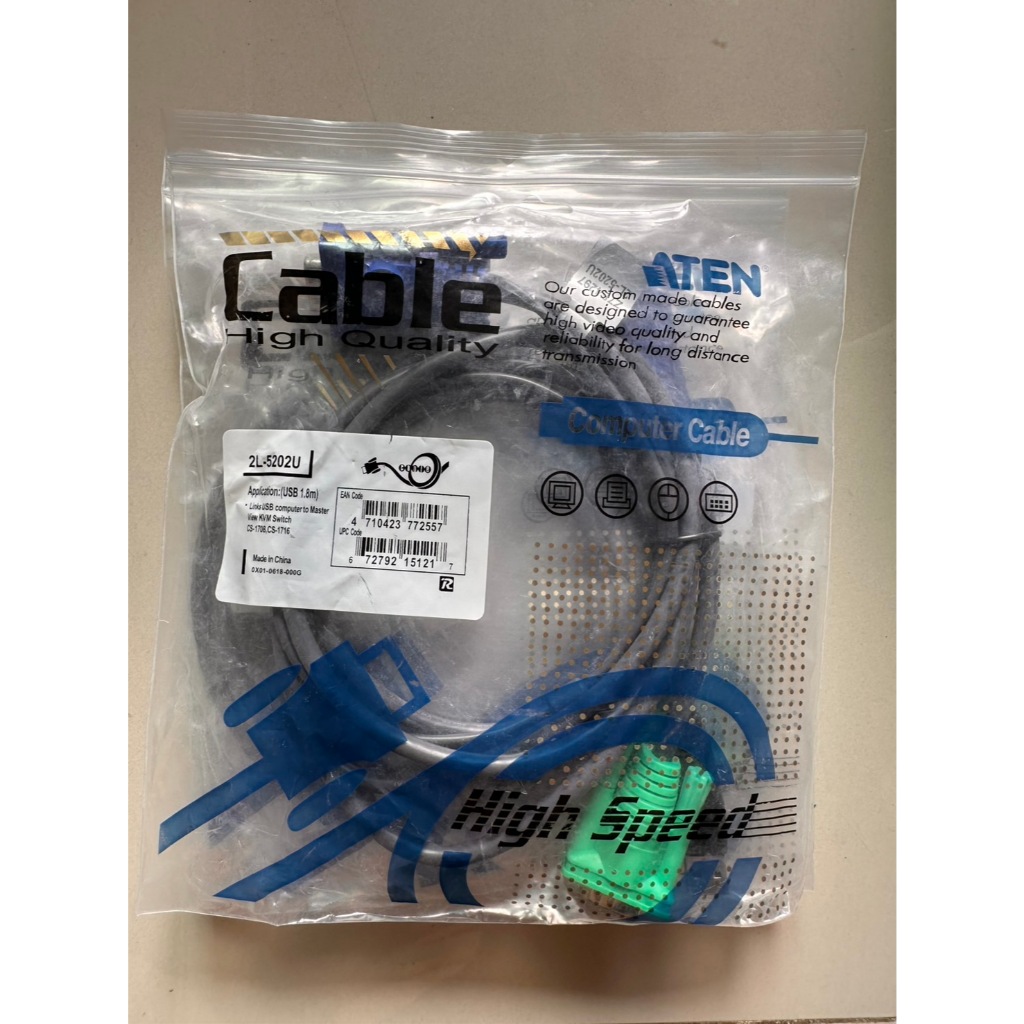 ATEN USB KVM CABLE 1.8 เมตร รุ่น 2L-5202U ATEN USB KVM Cable 1.8 m