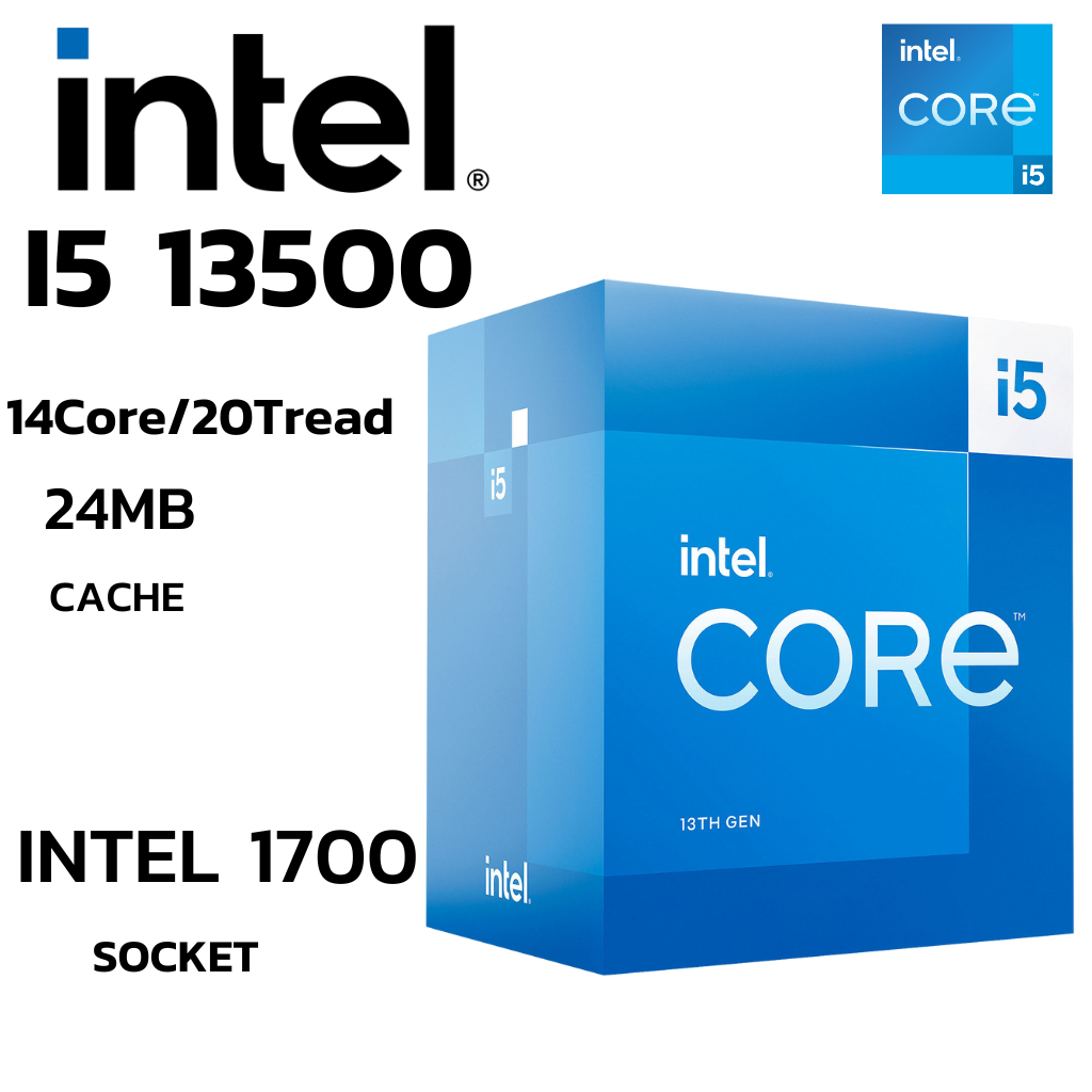 CPU (ซีพียู) INTEL CORE I5-13500 - 14C 20T 1.8-4.8GHz (INTEL SOCKET 1700)