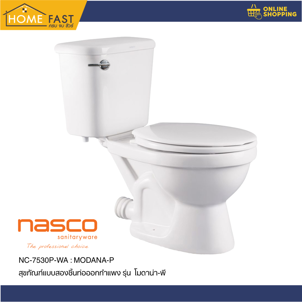 Home Fast สุขภัณฑ์สองชิ้นท่อออกกำแพงNC-7530P-WA