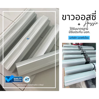 รั้วเมทัลชีทผิวคาเวียร์ สีพรีเมี่ยม (ผิวด้านคาเวียร์) [หน้ากว้าง10cm] ได้รับมาตรฐาน มอก. รับประกัน12-15ปี