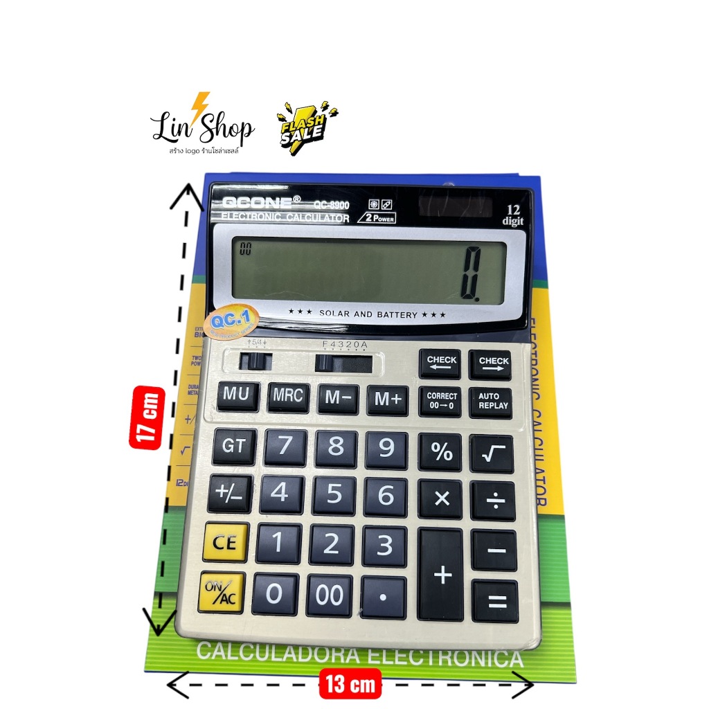 เครื่องคิดเลข ครื่องคิดเลขอิเล็กทรอนิกส์ QCONE