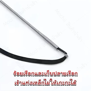สปริงร้อยเชือกหูกางเกง ใส่ยางยืดขอบกางเกง รุ่นใหม่ สามารถงอได้อย่างอิสระ