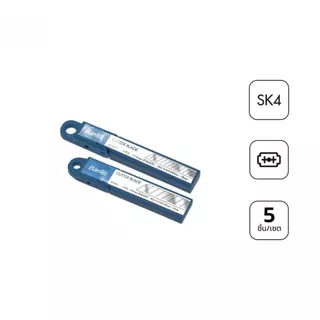 Bantex ใบมีดคัตเตอร์ ใบมีดขนาด 9มม และ18มม ใบมีดคม 5ชิ้น/กล่อง คัตเตอร์เหล็ก Cutter Blade