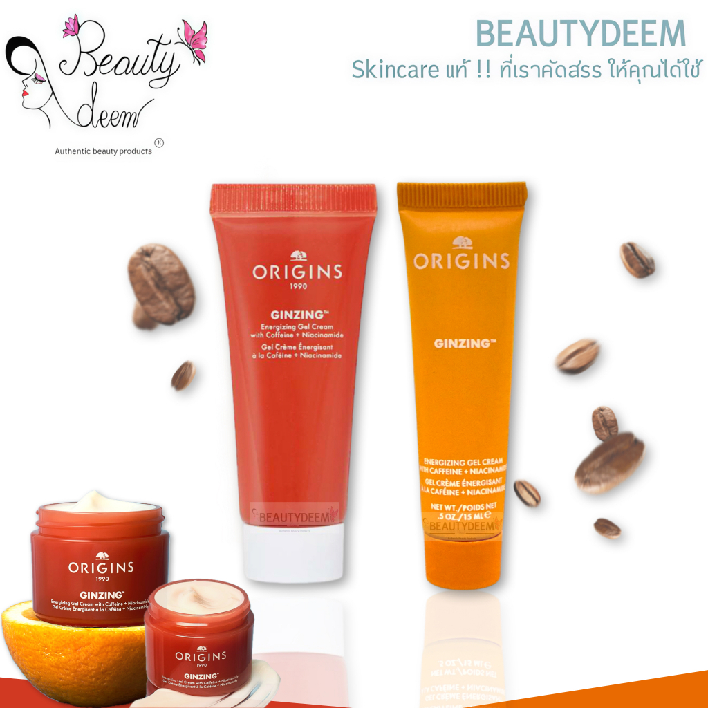 Origins Ginzing Energizing Gel Cream 15ml  ออริจินส์ จินซิง เอ็นเนอร์ไจซิ่ง เจล ครีม