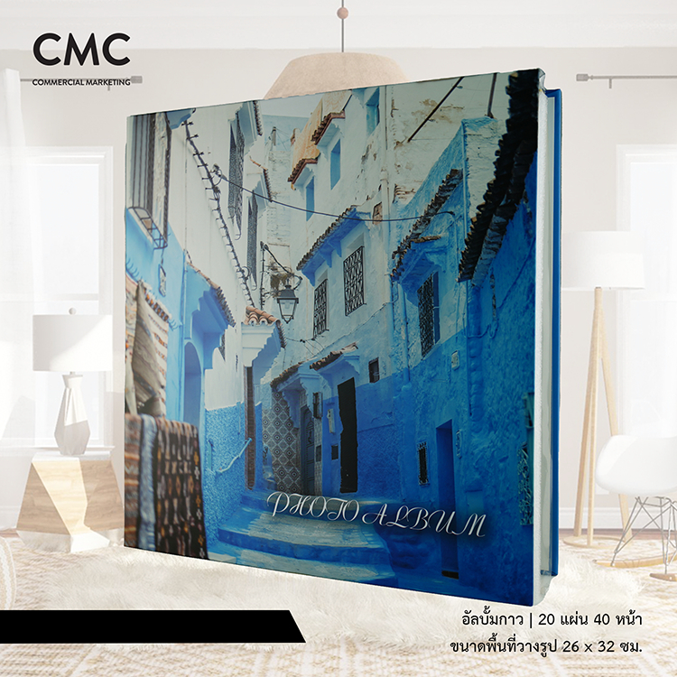 [ซื้อ 1 แถม 1] CMC อัลบั้มรูป แบบกาว 20 แผ่น ขนาดใหญ่ แถมฟรี อัลบั้มรูป แบบสอด 128 รูป (ร้านสุ่มเลือกลายให้)