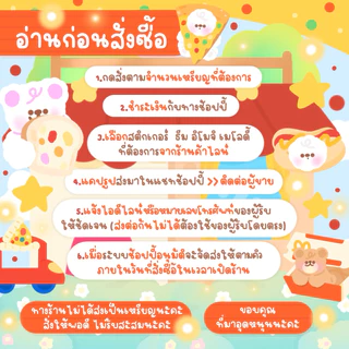 สติ๊กเกอร์ไลน์ ธีม อิโมจิ เมโลดี้ (เปิด 8.00-23.00น.)(ไม่ได้ส่งเป็นเหรียญนะคะ)