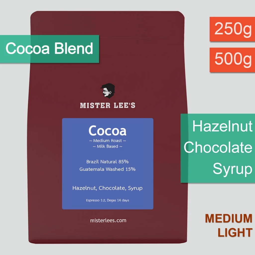 Cocoa Blend เมล็ดกาแฟคั่วกลางโกโก้เบลนด์