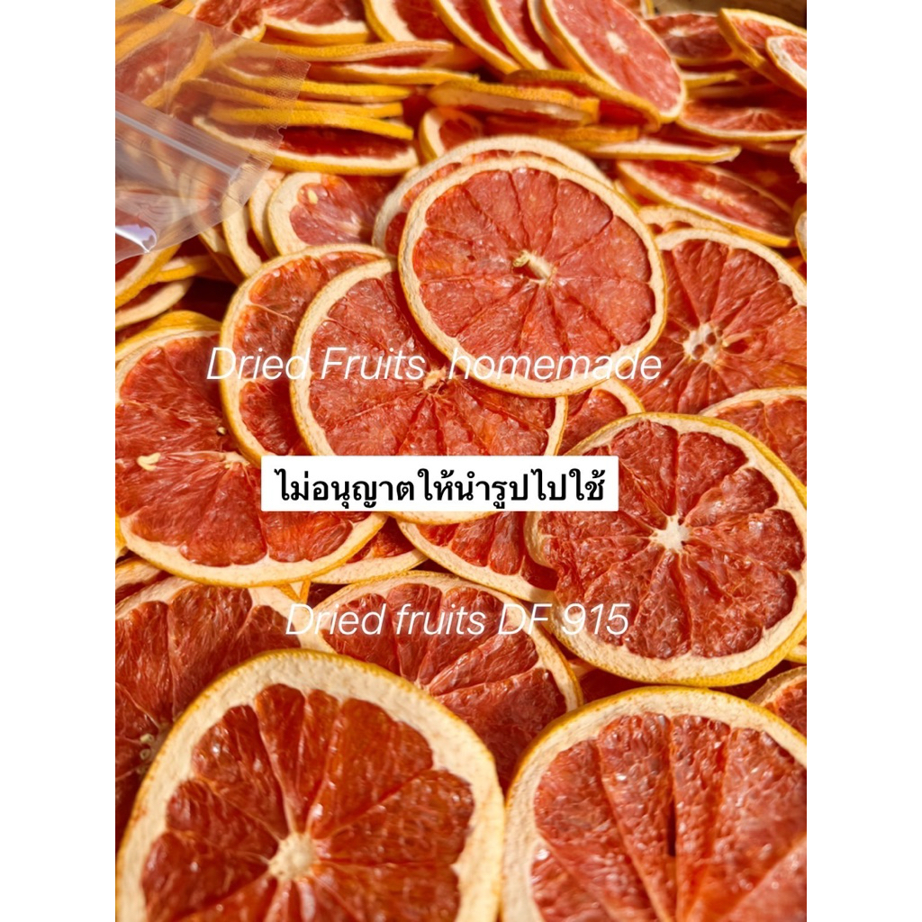 เกรปฟรุต อบแห้ง Dried #grapefruit คละไซส์ 30 ชิ้นไม่มีน้ำตาลผสม อบธรรมชาติ100% ใช้ตกแต่งอาหาร เครื่อิงดื่ม