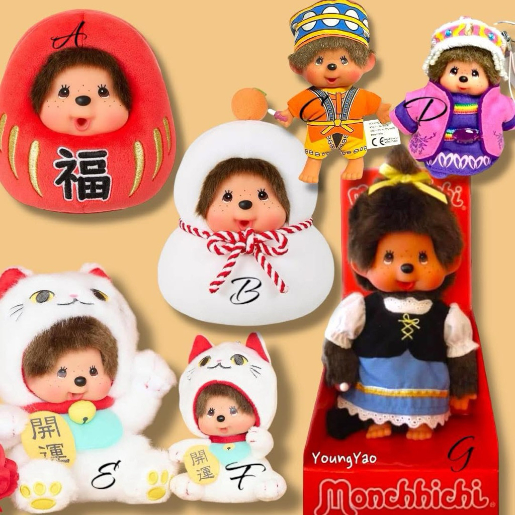 Monchhichi ในลุคชุดพื้นเมืองและชุดพิธีของญี่ปุ่น
