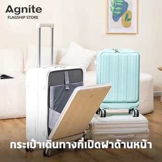 Agnite กระเป๋าเดินทางล้อลาก กระเป๋าเดินทาง แบบเฟรมซิป 20 / 24 นิ้ว มีที่ชาร์จUSB มีที่วางแก้ว Suitcase