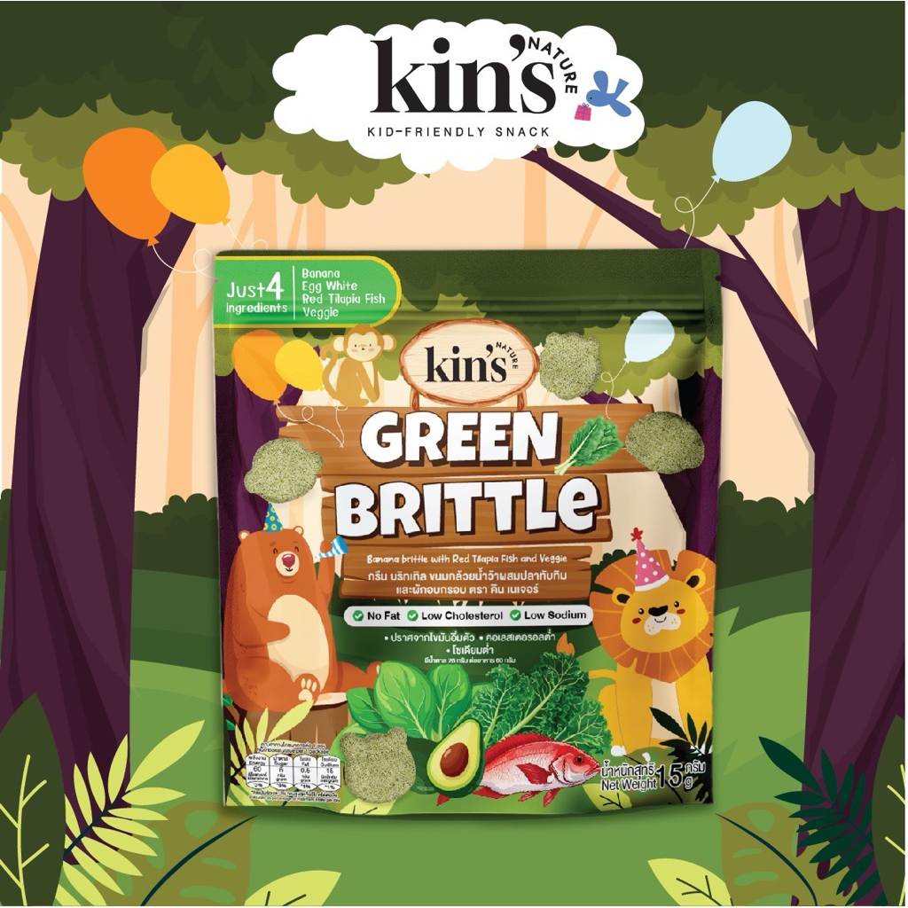 จัดส่งใน 3 วัน ไม่รวมวันหยุด Kin’s Nature Green Brittle ขนมกล้วยน้ำว้าผสมปลาทับทิมและผักอบกรอบ ขนมเด็กจากผักผลไม้