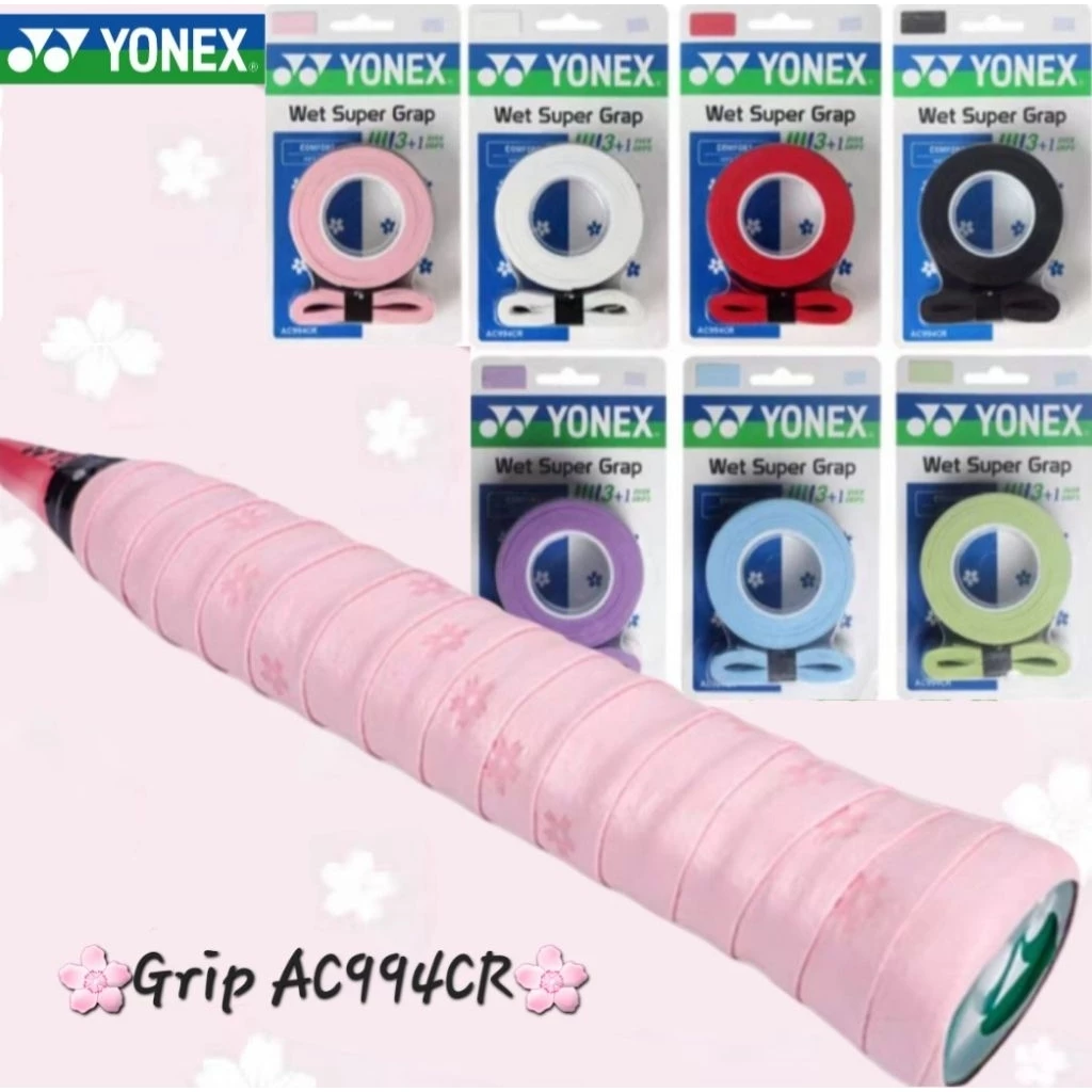 🆕️(พร้อมส่ง) YONEX รุ่น AC994CR (แพ็ค 3+1 ชิ้น) WET SUPER GRIP กริ๊ปพันด้ามลายซากุระ สินค้ารับประกันของแท้ 100%