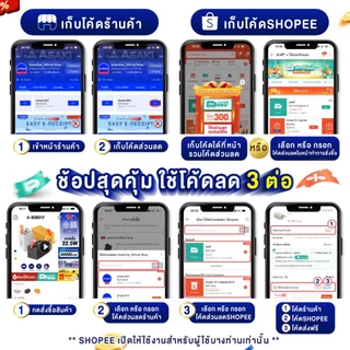 Asaki Wireless Mouse เมาส์ไวเลสไร้สาย เมาส์ไร้สาย 1200DPI เสียงเงียบ รุ่น A-M10 รับประกัน 1 ปี