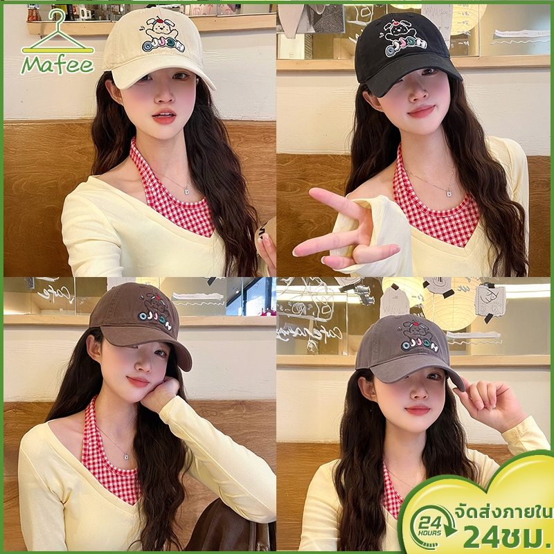 หมวกแก็ป หมวกเบสบอล ที่บังแดด