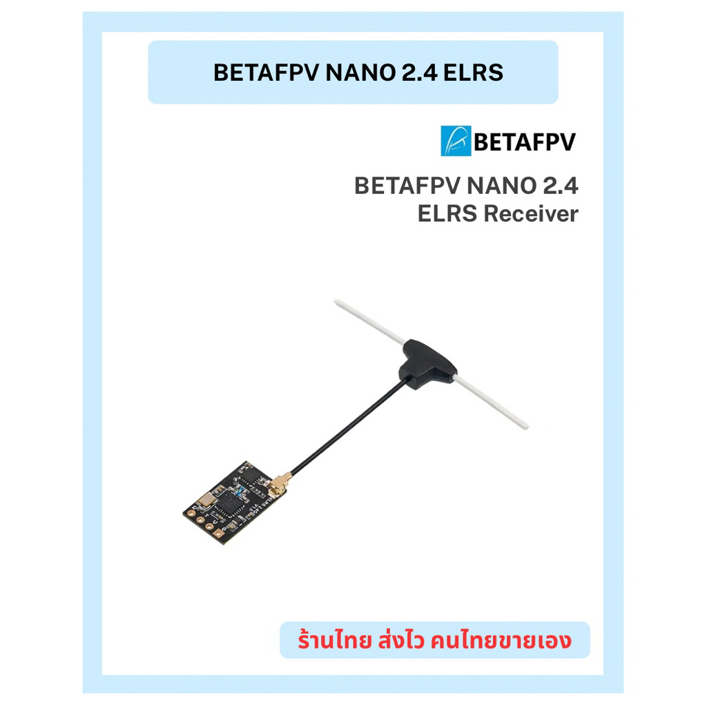 BETAFPV NANO ELRS 2.4 receiver