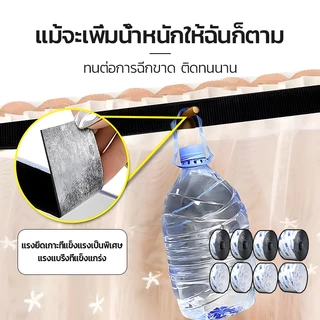 เทปตีนตุ๊กแก 3M เมจิกเทป( สีขาว/สีดำ ขน+หนาม) เทปเวลโคร ตีนตุ๊กแก เมจิกเทป กันนํ้า/ทนความร้อน ได้ดผ้าม่าน ติดกรอบรูป