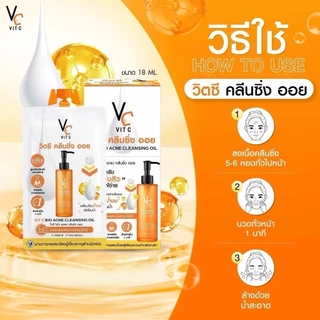 [ส่งทันที] วิตซีคลีนซิ่งออยน้องฉัตร(แบบกล่อง) (Ratcha VC Vit C Bio Acne Cleansing Oil)
