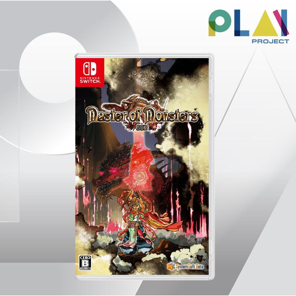 Nintendo Switch : Master of Monsters SSB [มือ1] [แผ่นเกมนินเทนโด้ switch]