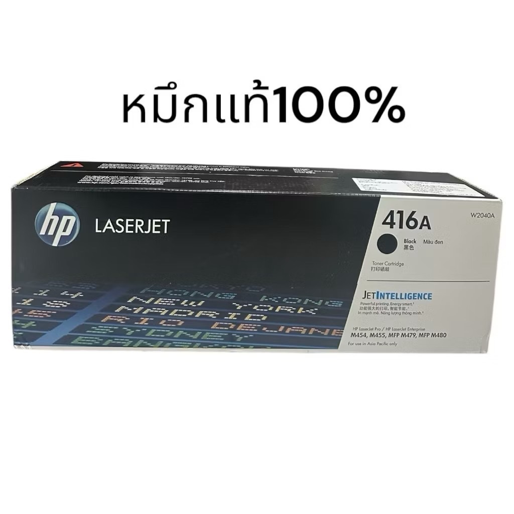 HP 416A  ตลับหมึกโทนเนอร์ ของแท้เเน่นอน100%