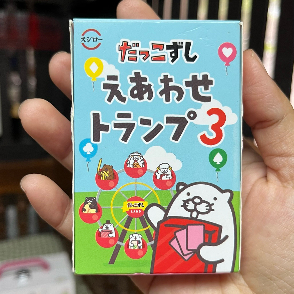 ไพ่ซูชิโระsushiro54ใบ