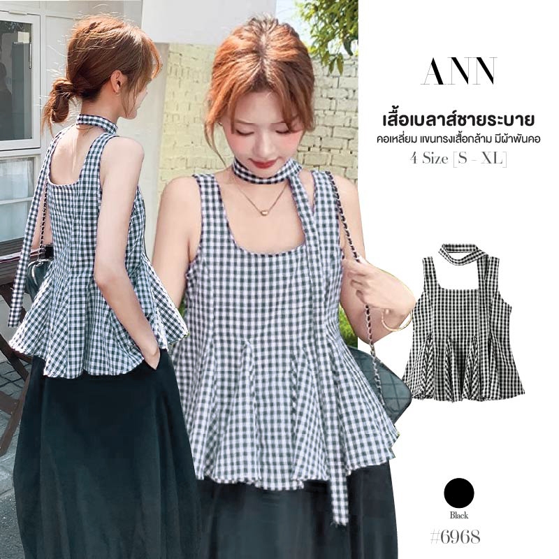 เสื้อแขนกุด คอเหลี่ยม สีดำลายสก็อต ผ้าฝ้าย จับจีบระบายชายเสื้อ ทรงปล่อย พรางหุ่น เสื้อครอป #6968