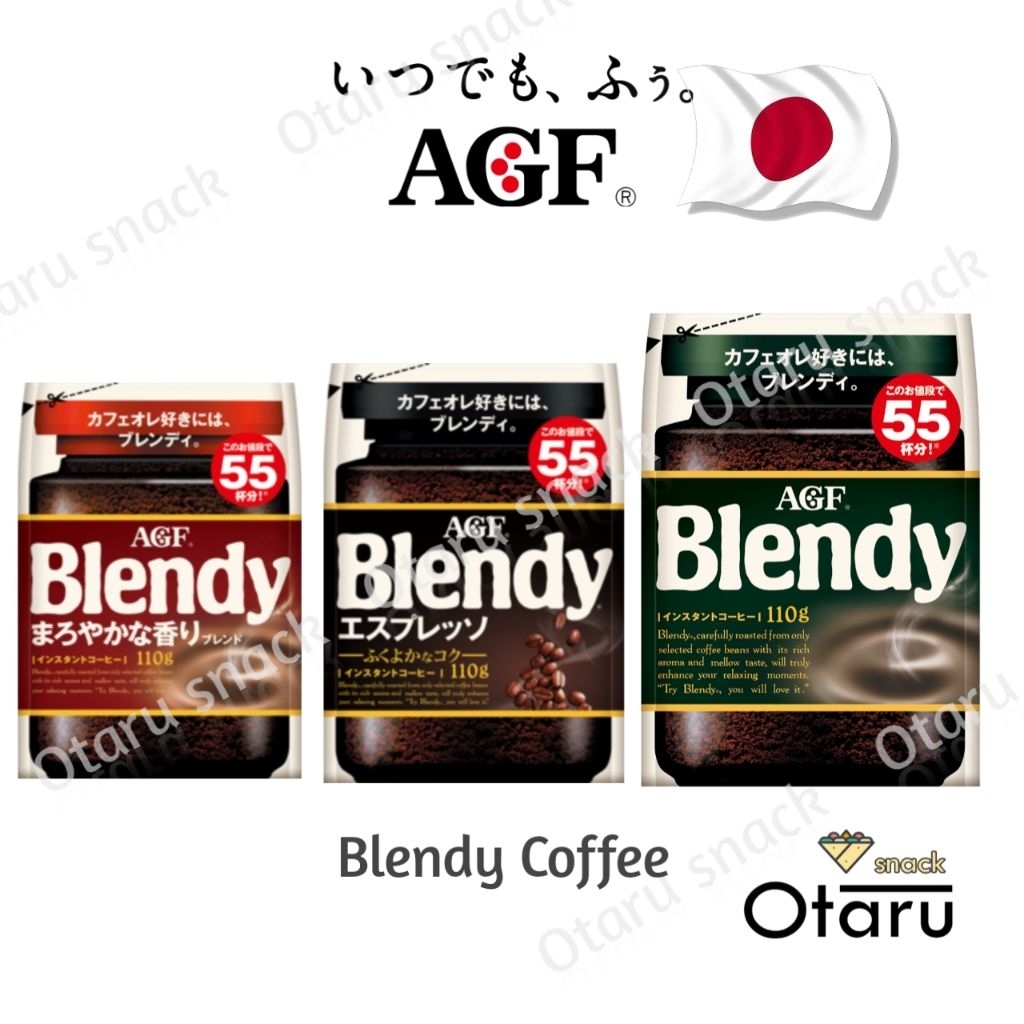 Blendy Coffee – กาแฟญี่ปุ่นแท้จาก AGF 🇯🇵กาแฟสำเร็จรูปคุณภาพสูงจากญี่ปุ่น ที่คอกาแฟไว้วางใจ