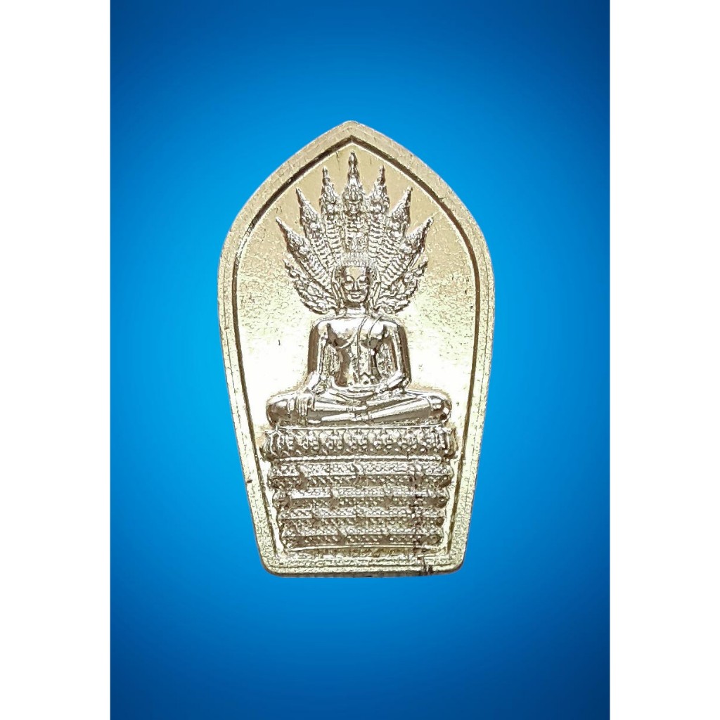 เหรียญ พระนาคปรกใบมะขาม วัดเศวตฉัตร ปี 2559 (เนื้ออัลปาก้า ขนาดเล็ก)