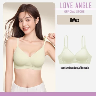 Love Angel เสื้อชั้นในไร้รอยต่อ กระชับหน้าอก เจลลี่บรา บราไร้ขอบ ผ้านิ่ม ใส่สบาย ทรงสวย 824
