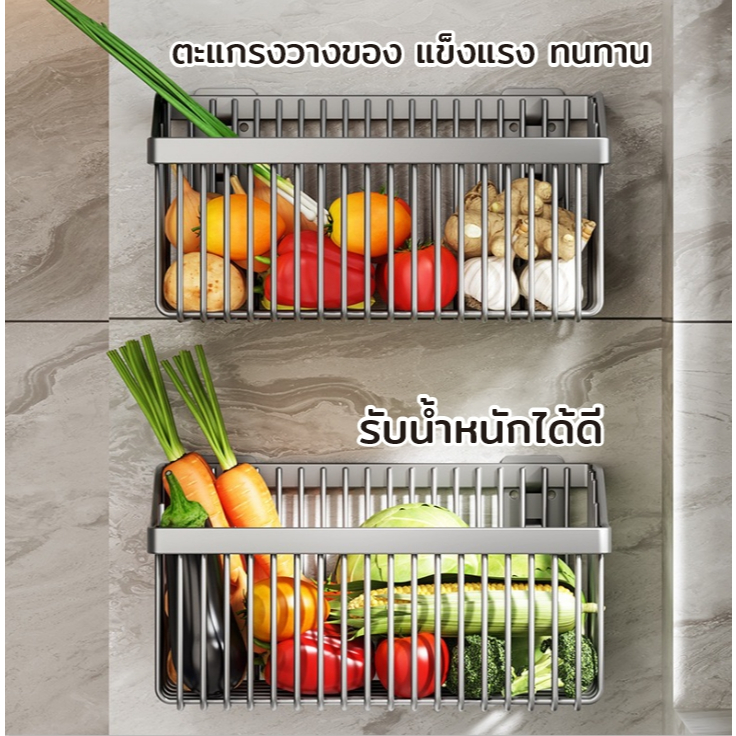 AD159_Shop ตะแกรงเหล็ก ชั้นวางของ ติดผนัง ฟรีกาว/สกรูเจาะผนัง กันสนิม แข็งแรง ทนทาน รับน้ำหนักได้ดี - รูปที่ 2