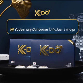 kdo เคโด ผลิตภัณฑ์เสริมอาหาร ผู้ชาย ตราเคโด ของแท้ (6แคปซูล/กล่อง) ไม่ระบุชื่อสินค้าหน้ากล่อง