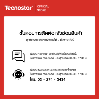 เครื่องดูดควันแบบติดผนัง Tecnostar รุ่น TNS HD 3460K-AC ขนาด 60 ซม.
