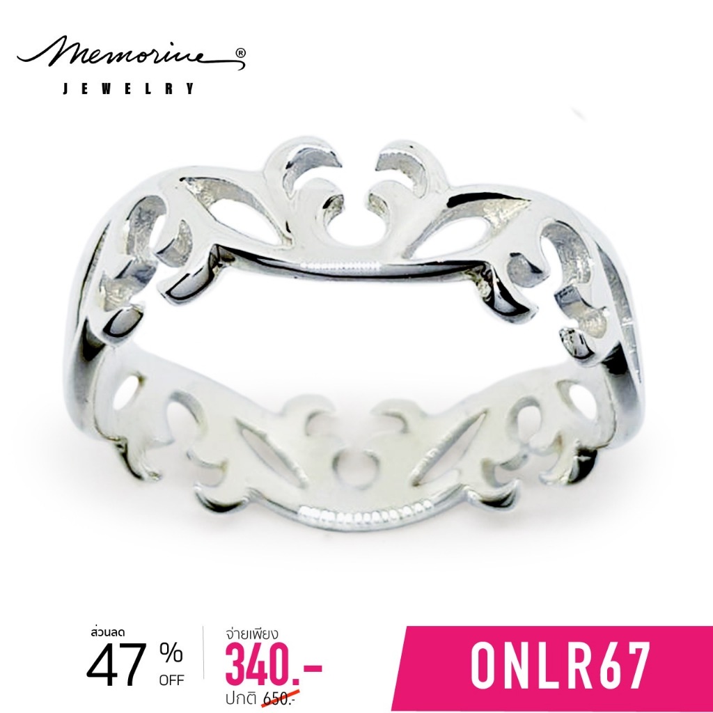 Memorine Jewelry แหวนเงินแท้ 925 : ONLR67