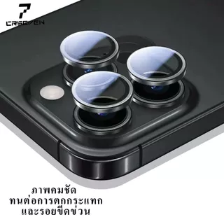 cxshop (012) CRSEVEN ฟิล์มกันรอยกล้อง ตัวป้องกันเลนส์แบบมีบล้อกช่วยติด สำหรับIphone 16E 16 15Pro 11/12/12MINI 14/14PLUS