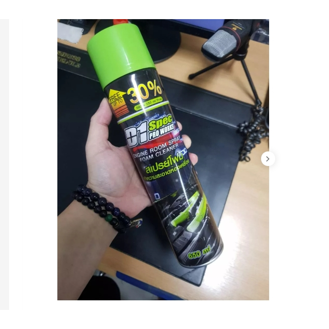 D1 Spec สเปรย์โฟมล้างห้องเครื่องและป้องกันสนิม ขจัดคราบน้ำมัน จาระบี ภายในห้องเครื่อง