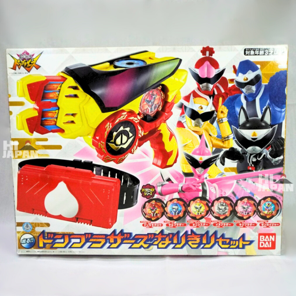 Avataro Sentai Donbrothers - Dx Donbrothers Narikiri Set มือ2สภาพดี