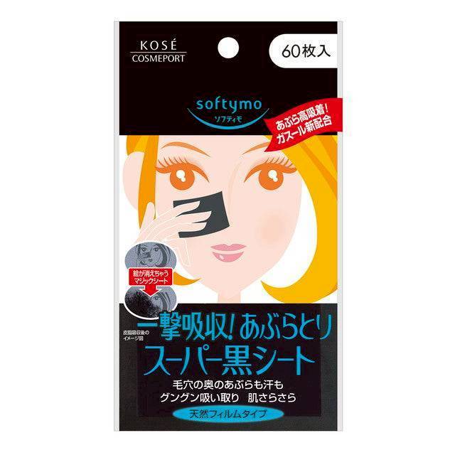 🇯🇵พร้อมส่งKose Softymo Super Oil Blotting black60แผ่น ของแท้!!