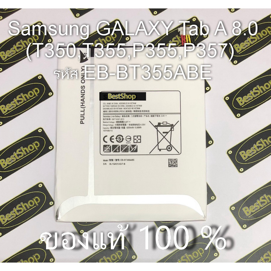 ของแท้💯%  แบต Samsung GALAXY Tab A 8.0 (T350,T355,P355,P357) รหัส EB-BT355ABE