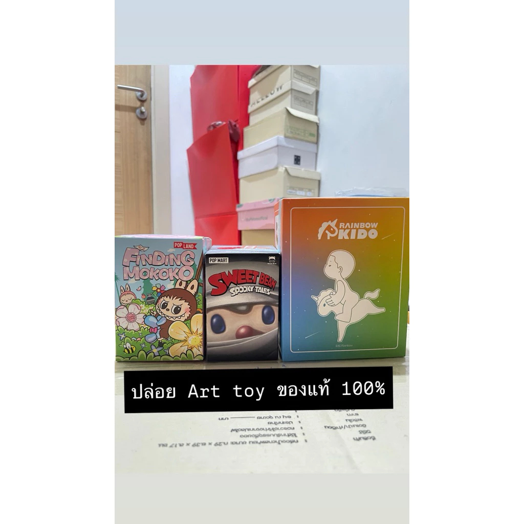 [แท้ 100%] ปล่อยต่ออาร์ตทอย Art toy กล่องสุ่ม pop mart/อื่นๆ/one piece/Rainbow kido