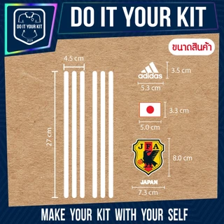 ชุดรีดแต่งเสื้อ JAPAN 2002