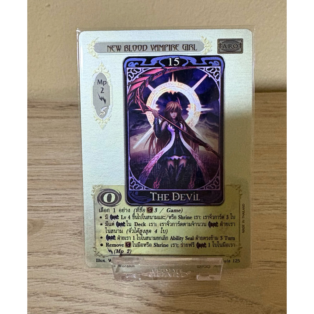 [Foil] New Blood Vampire Girl