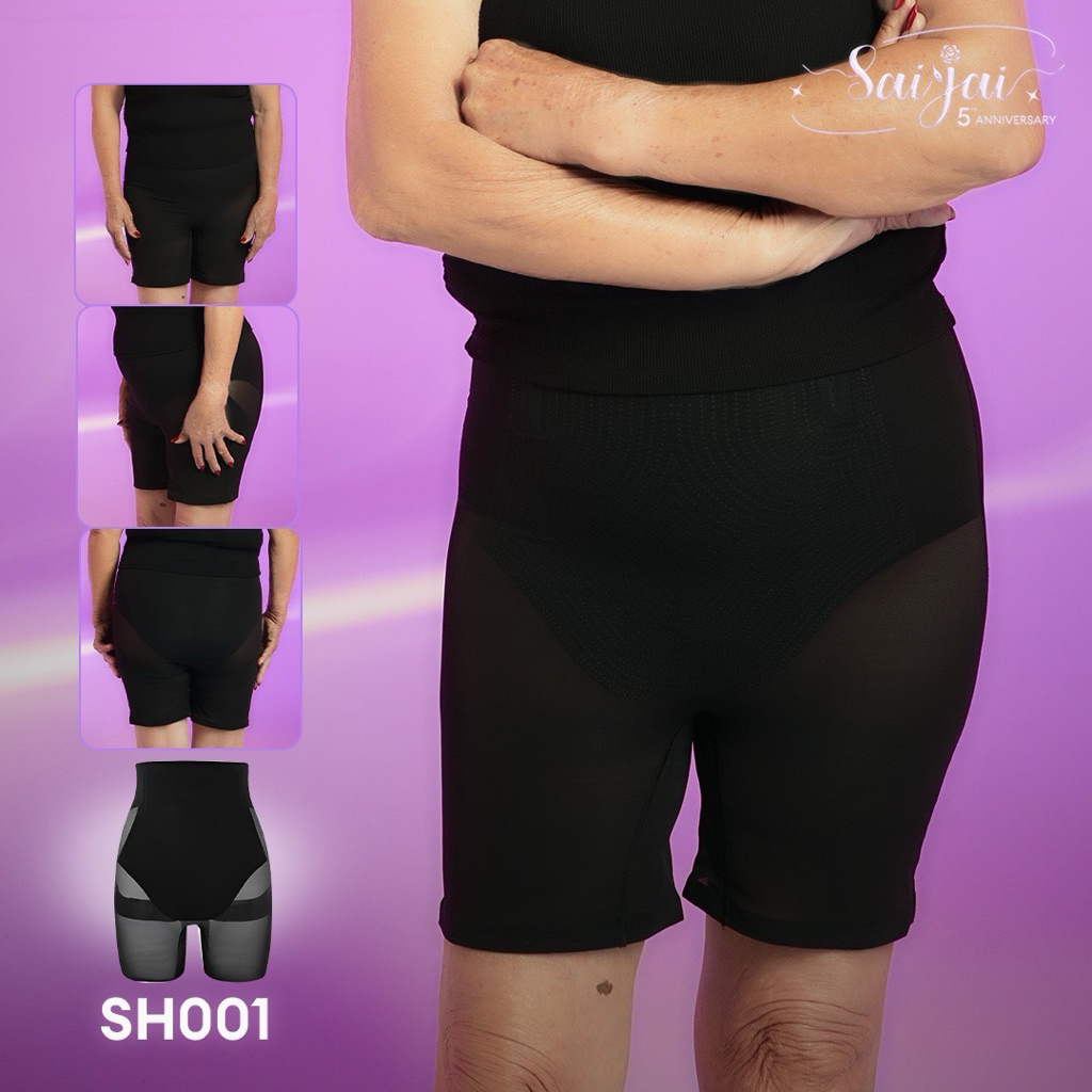 SH01 กางเกงสเตย์กระชับสัดส่วน เนื้อผ้า Nylon + Spandex